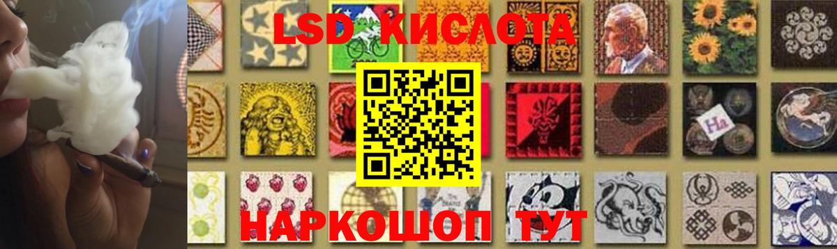LSD-25 экстази ecstasy Лениногорск
