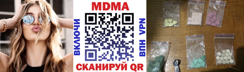 OMG рабочий сайт где купить наркоту Лениногорск MDMA Molly