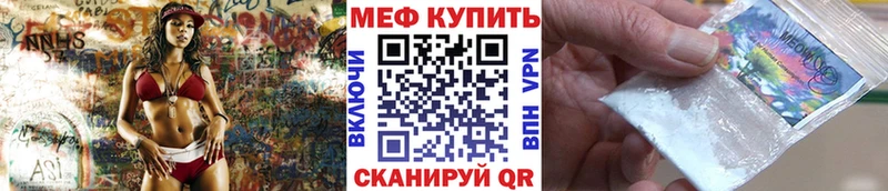 купить Лениногорск blacksprut сайт Меф VHQ
