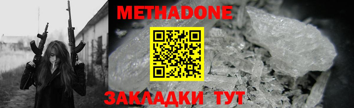 МЕФ кристаллы  Codein  Лениногорск  Вход с VPN  Бошки Шишки  ГАШИШ  COCAIN 