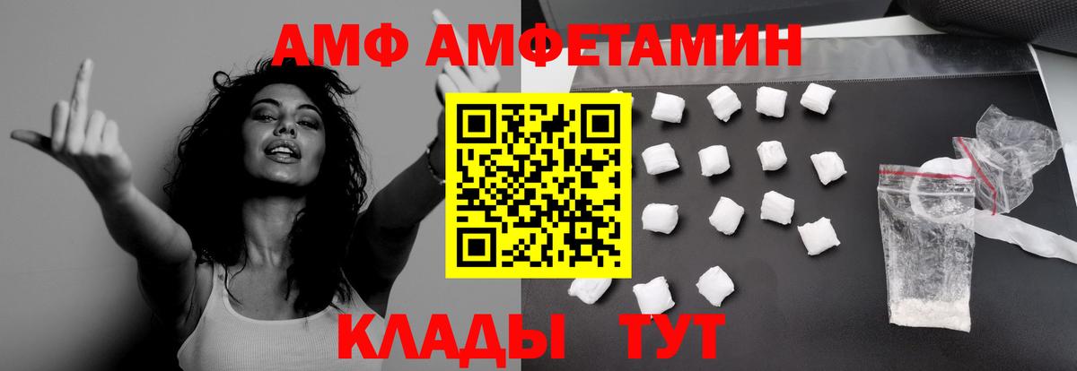 Лениногорск  МЕТАМФЕТАМИН Декстрометамфетамин 99.9%  МЕТАМФЕТАМИН Декстрометамфетамин 99.9%  Вход с VPN 