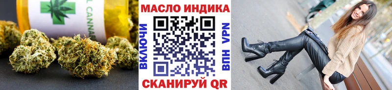 купить наркотик  Лениногорск  ТГК вейп 