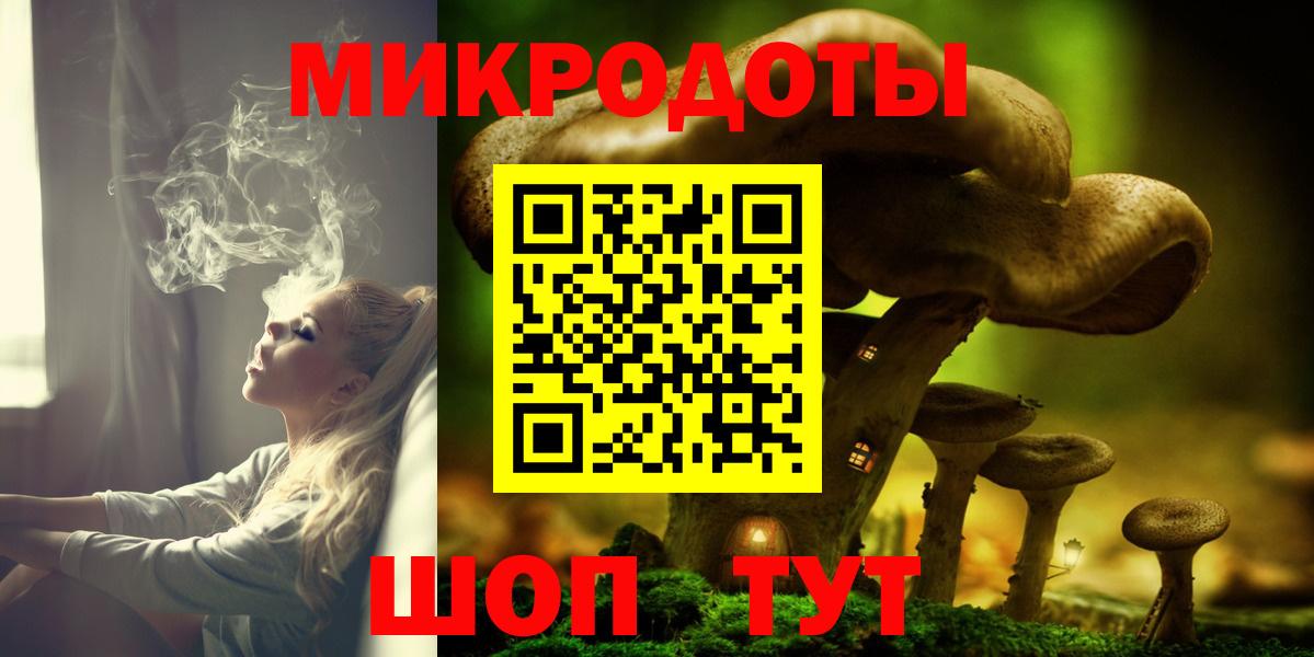 Лениногорск  Галлюциногенные грибы прущие грибы  Галлюциногенные грибы MAGIC MUSHROOMS  Вход с VPN 