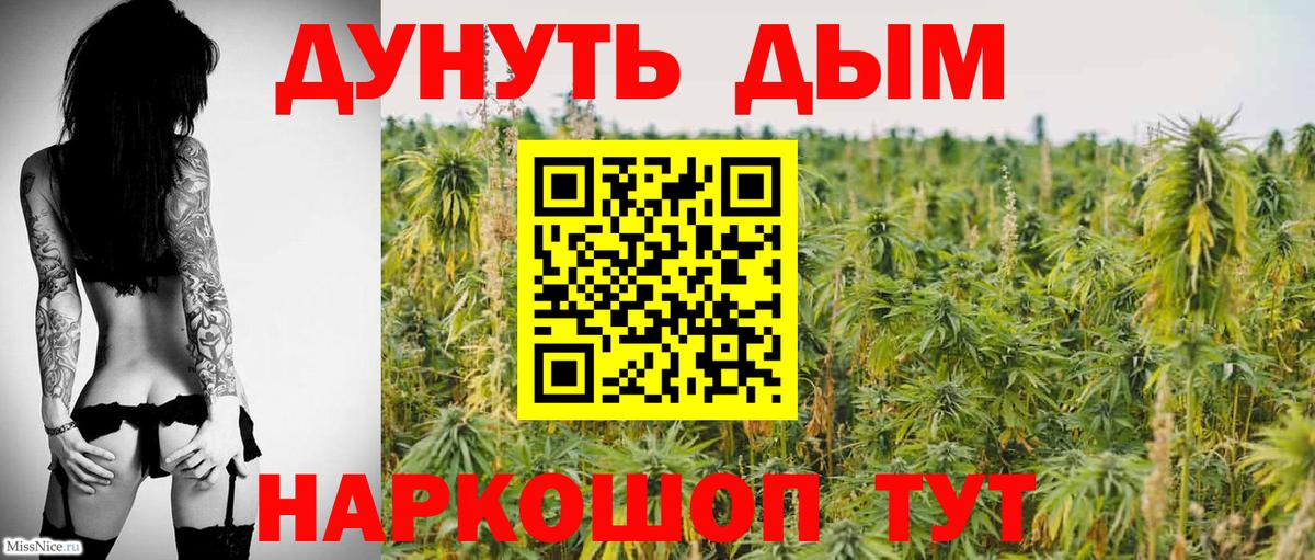 Лениногорск  Марихуана марихуана  Шишки марихуана LSD WEED  Вход с VPN 